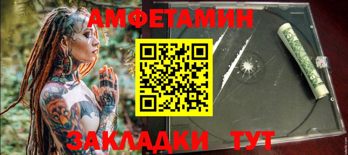 АМФ 98% Изобильный