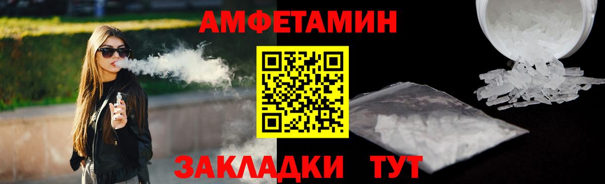 Изобильный  Амфетамин  Вход с VPN  АМФ 98% 