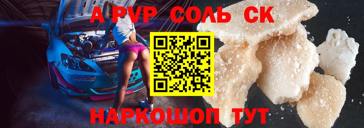 А ПВП СК КРИС Изобильный
