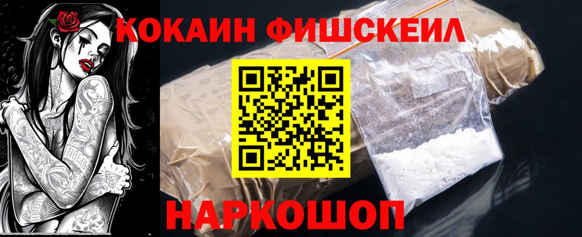 КОКАИН Эквадор  Вход с VPN  Изобильный 
