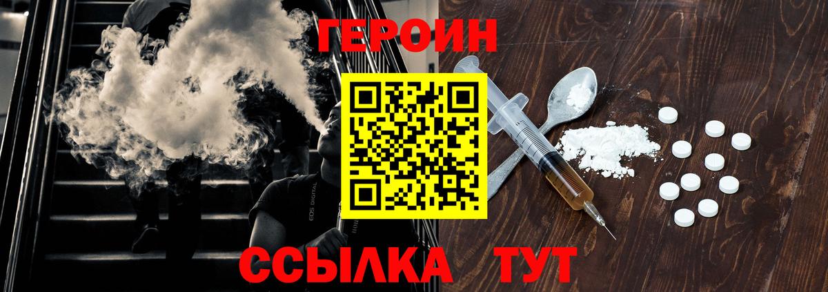 ГЕРОИН гречка Изобильный