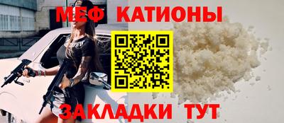 прущие крисы Беслан
