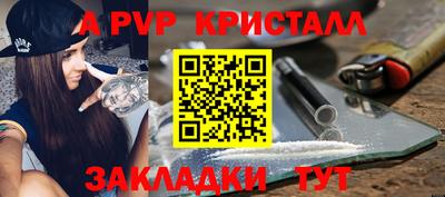 прущие крисы Беслан