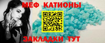 стафф Бийск