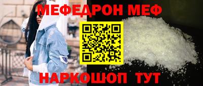 прущие крисы Беслан