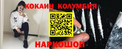 прущие крисы Беслан