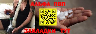 каннабис Берёзовский
