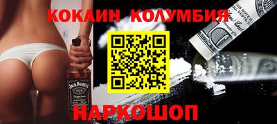 стафф Бийск