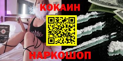 прущие крисы Беслан