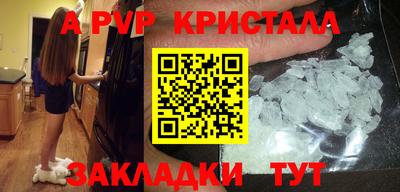 каннабис Берёзовский