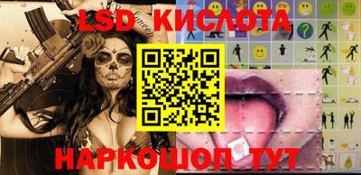 каннабис Берёзовский