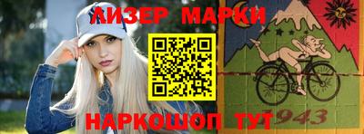 стафф Бийск