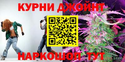 прущие крисы Беслан
