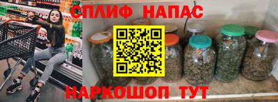 каннабис Берёзовский