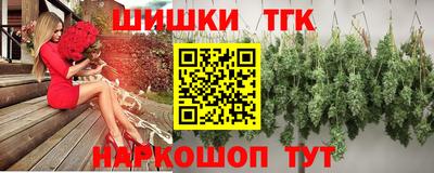 каннабис Берёзовский