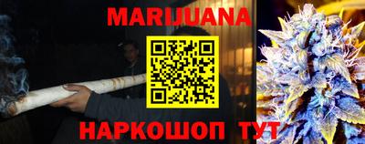 каннабис Берёзовский