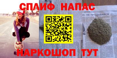 прущие крисы Беслан