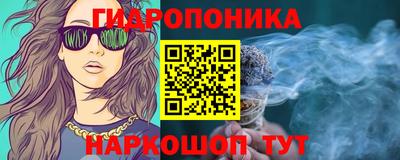 каннабис Берёзовский