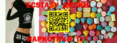 прущие крисы Беслан