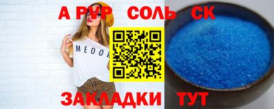 каннабис Берёзовский