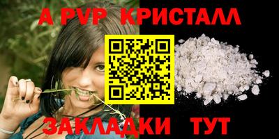 прущие крисы Беслан