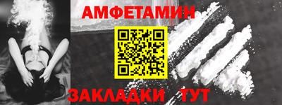 прущие крисы Беслан