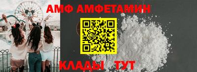 стафф Бийск