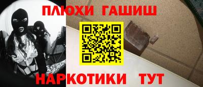 стафф Бийск