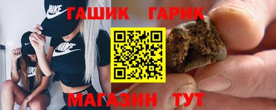 прущие крисы Беслан
