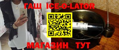 стафф Бийск