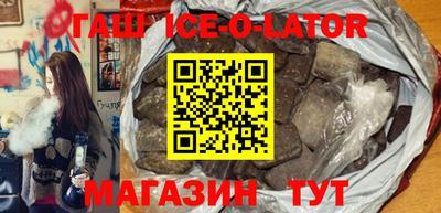 прущие крисы Беслан