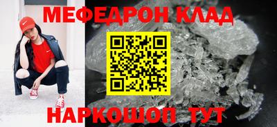 прущие крисы Беслан