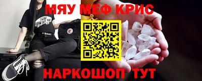 стафф Бийск