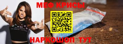 стафф Бийск