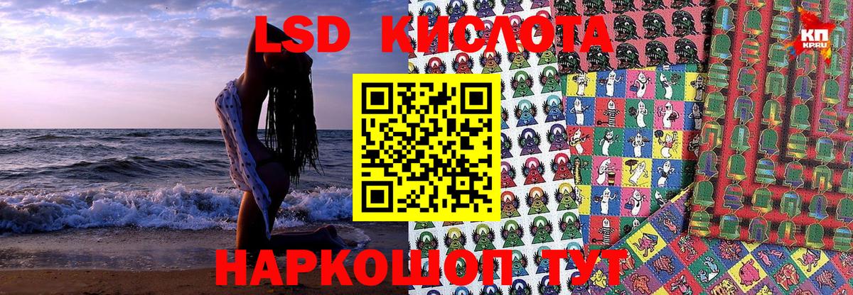 Марки NBOMe 1,5мг Изобильный