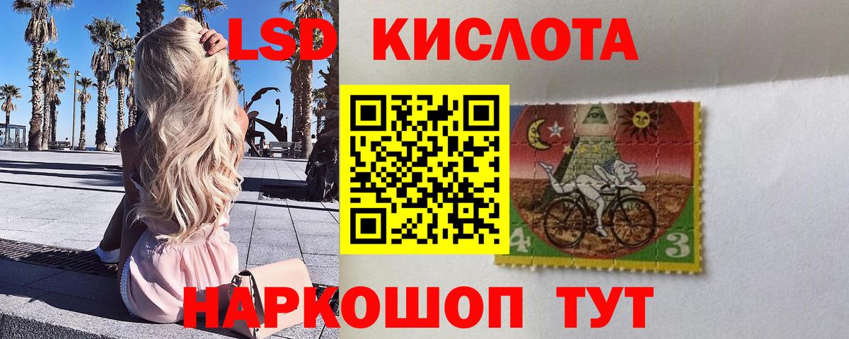 Марки NBOMe 1,5мг  Вход с VPN  Изобильный 