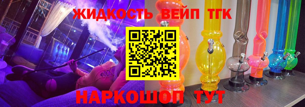 ТГК концентрат Изобильный