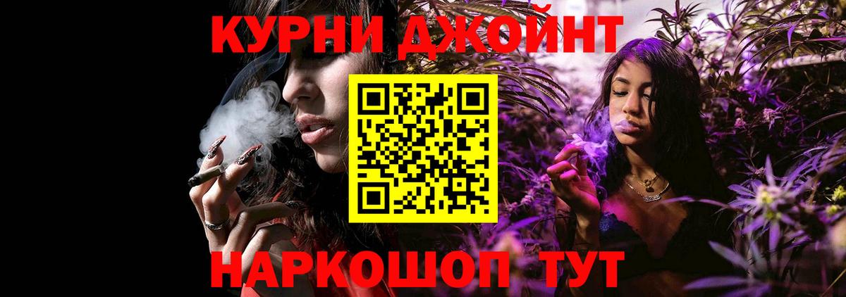 Изобильный  МАРИХУАНА конопля  Бошки Шишки семена  Канабис сатива  Вход с VPN 